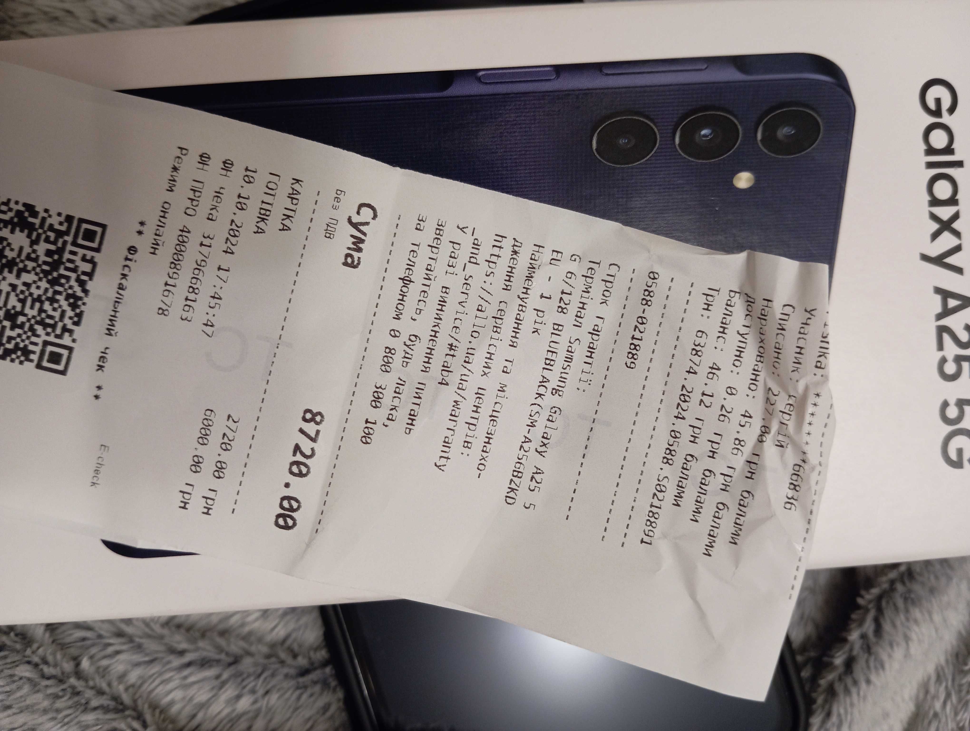 Телефон Samsung A25 новый
