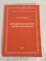 Книги ч 3 по психологии и психиатрии