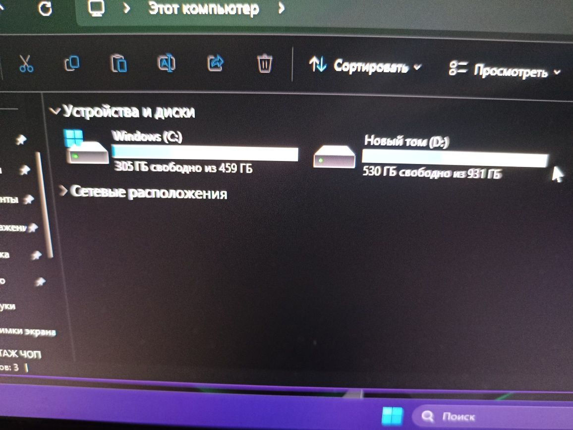 Ноутбук Gigabyte Aorus