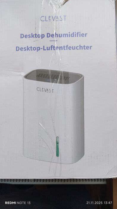 Осушувач повітря