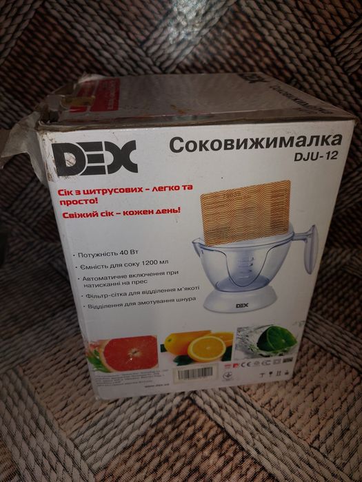 Соковыжималка для цитрусовых электро DEX DJU-12