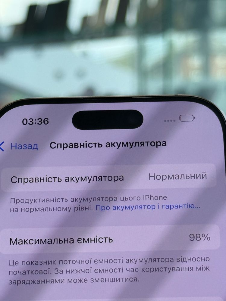 Apple iphone 16 pro 512 desert titanium ( айфон 16 про , епл )