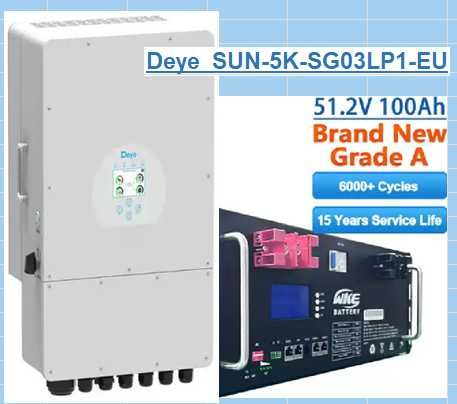 КОМПЛЕКТ ДБЖ Deye SUN 5K-SG03LP1 + LiFePO4 51.2V 100Ah комір.EVE 09.23