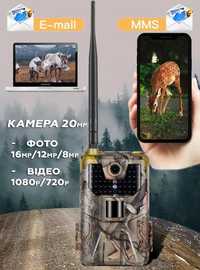 GSM модуль 2G MMS Фотоловушка Suntek HC900M Фотоловушка HC900M