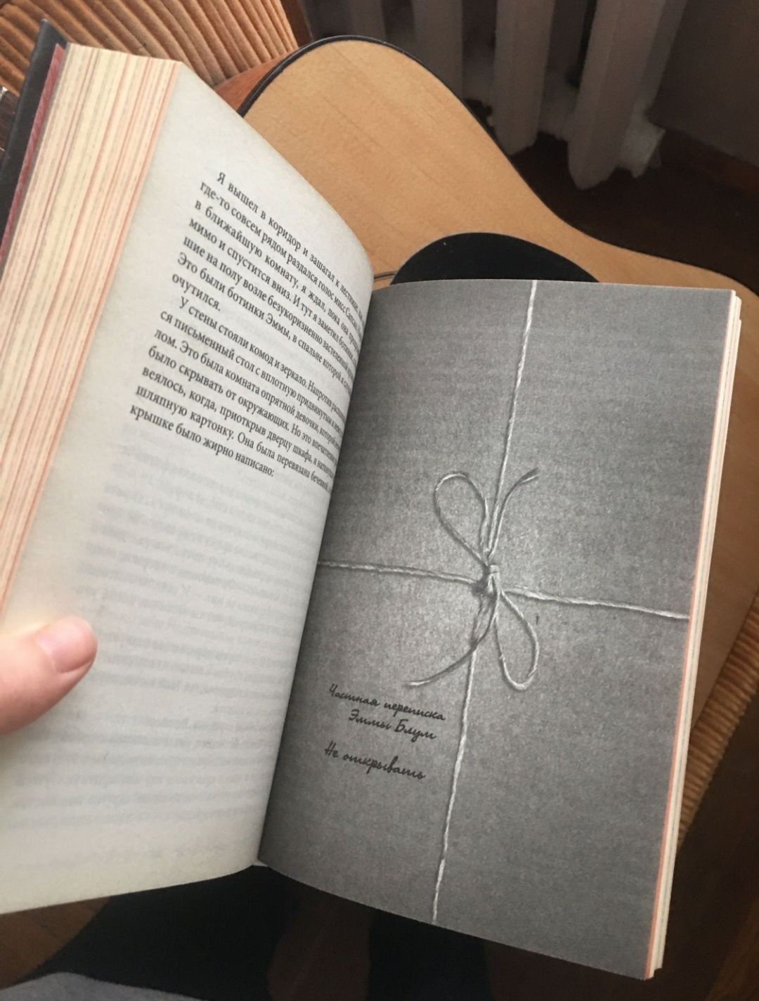 Книга Дом странных детей