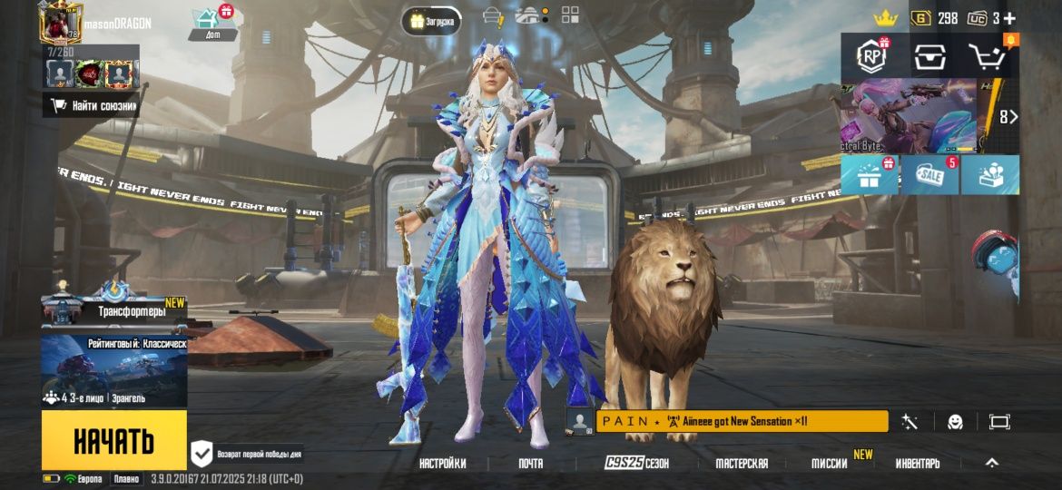 Продам рідкісний акаунт PUBG Mobile (7 років)