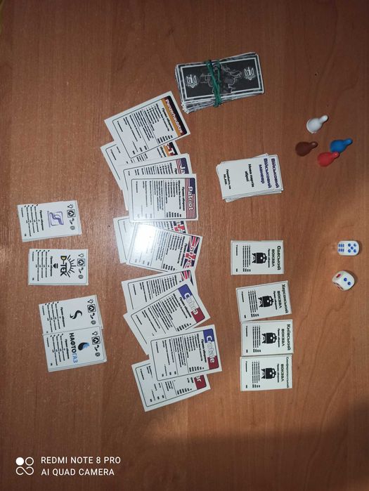 Настільна гра воєнна монополія