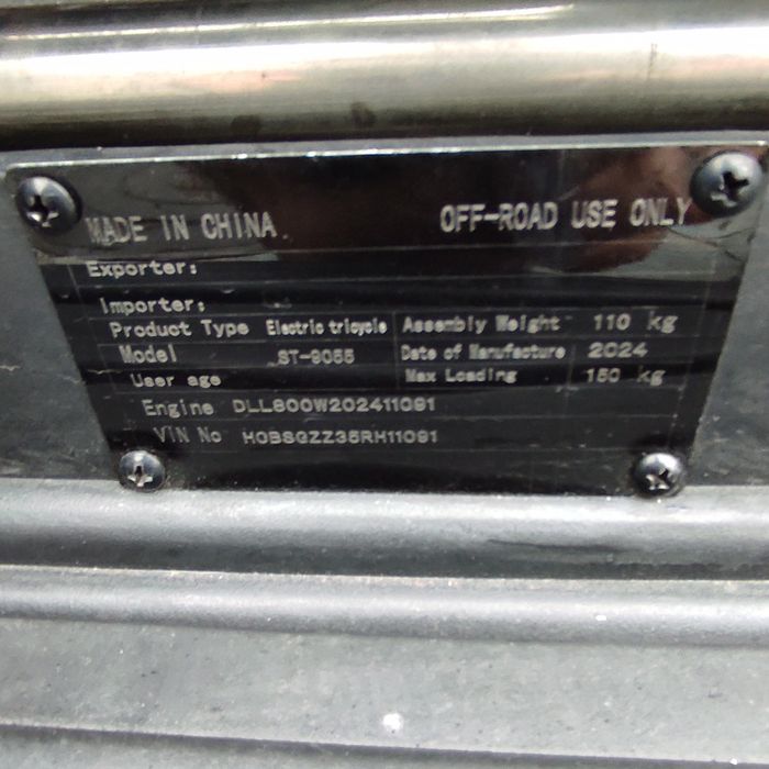 Электрический трицикл CORSO 2025