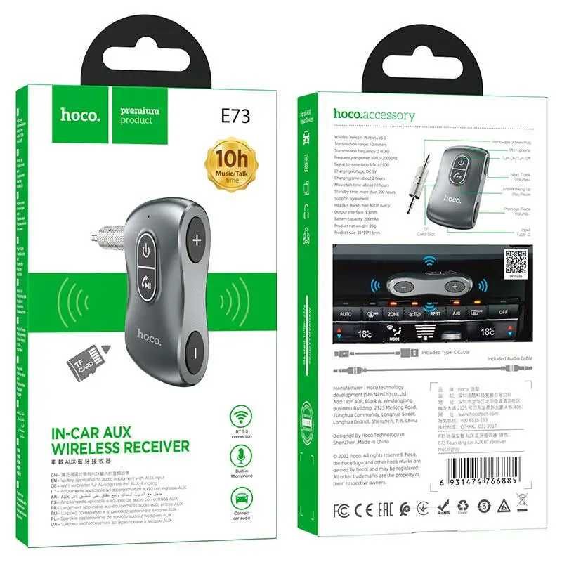 Аудио-адаптер Bluetooth aux гарнитура в машину Hoco E73 Pro