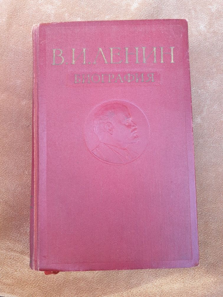 Книга Владимир Ильич Ленин. Биография" 1960 г Original book biography