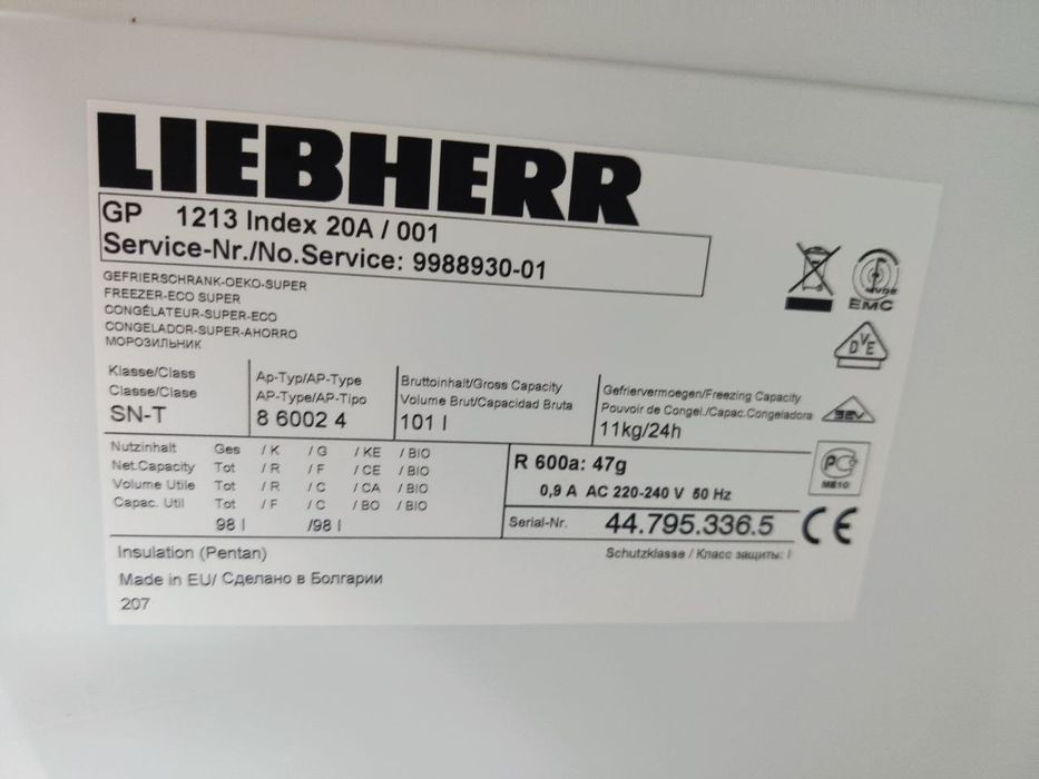 Морозильна камера LIEBHERR GP 1213 Comfort. На три кошки.