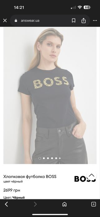 Футболка HUGO BOSS s