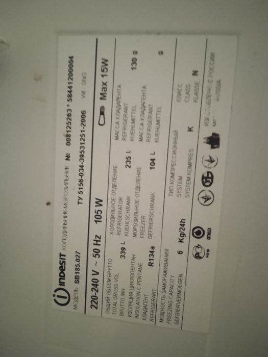 Продам холодильник Indesit