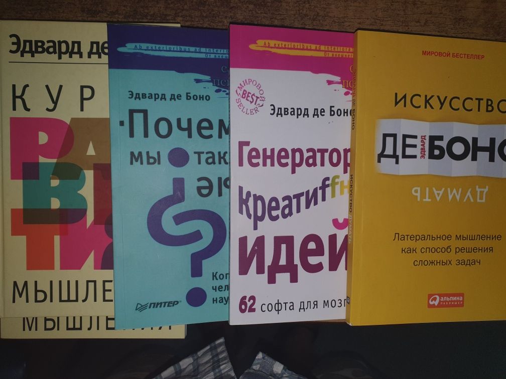 Книги по развитию памяти и интелекта