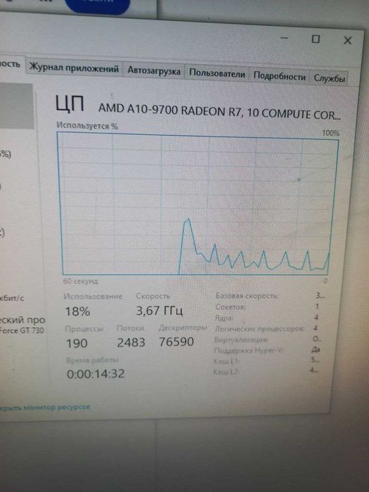 Компьютер в сборе Системный блок Монитор Мышка Клавиатура Комп