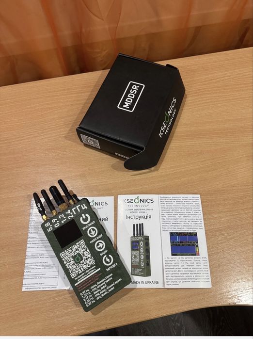 Детектор дронов "Ксенон-L" частоты 0.9,1.2.4.6-5.2,5.8 Обмен на рацию