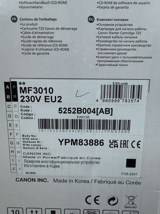 БФП(принтер) Canon i-SENSYS MF3010