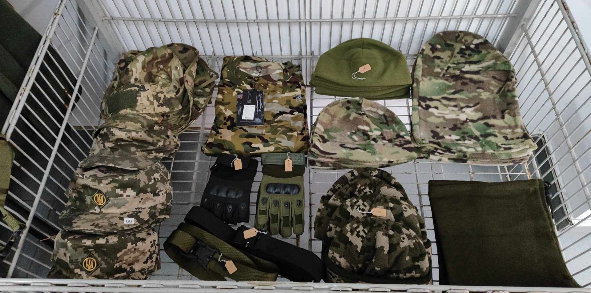 Військовий одяг та спорядження. Повний розпродаж