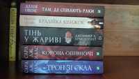 Продам книги в хорошому стані