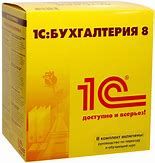 Установка 1с,Bas 400грн.Программист.Обновление.Опыт глбух.Сервера