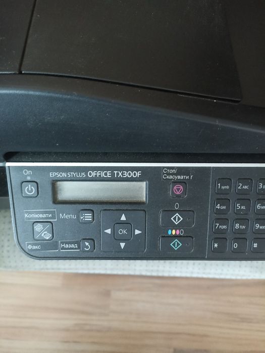 Epson МФУ полн.рабочий