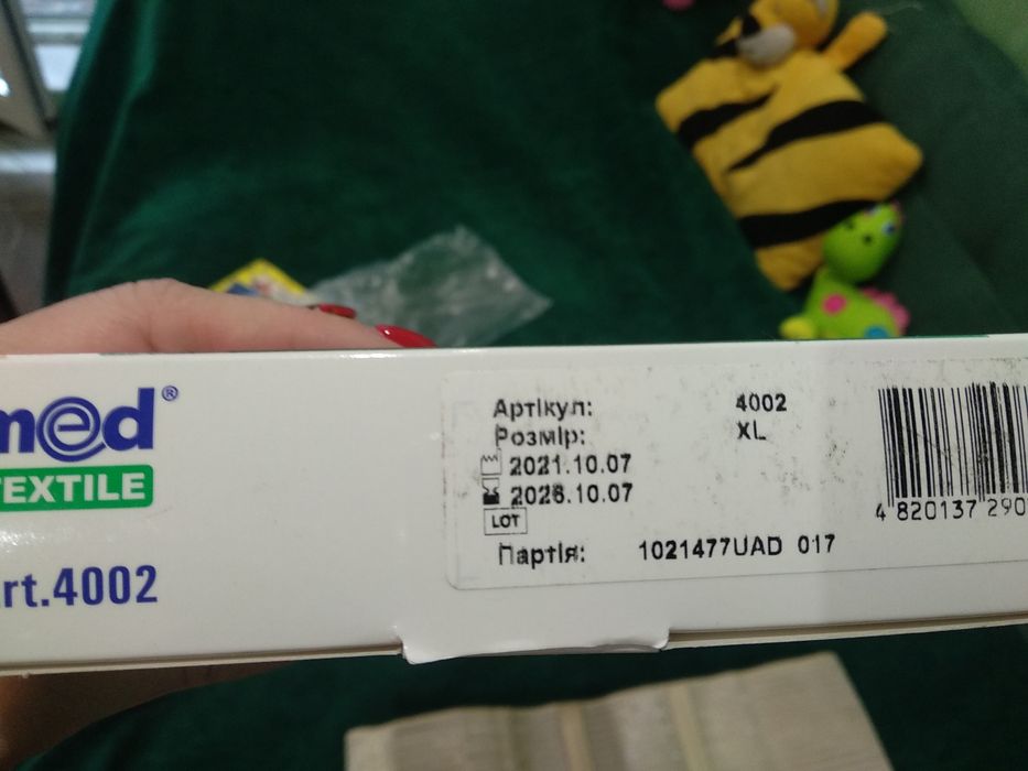 Бандаж післяпологовий XL