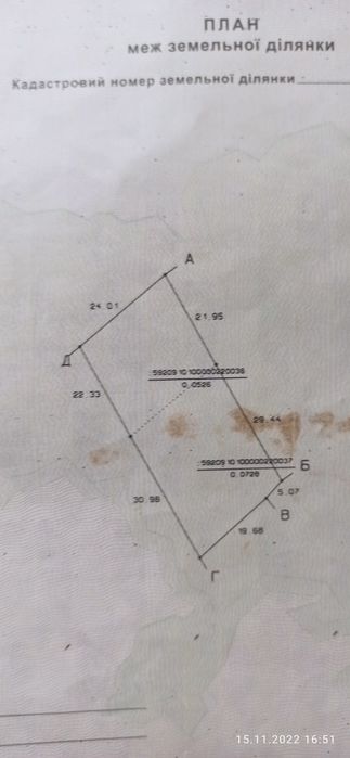 Нежитлове приміщення під магазин