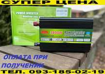 Преобразователь напряжения инвертор Wimpex 3800 W-24V.Перетворювач.