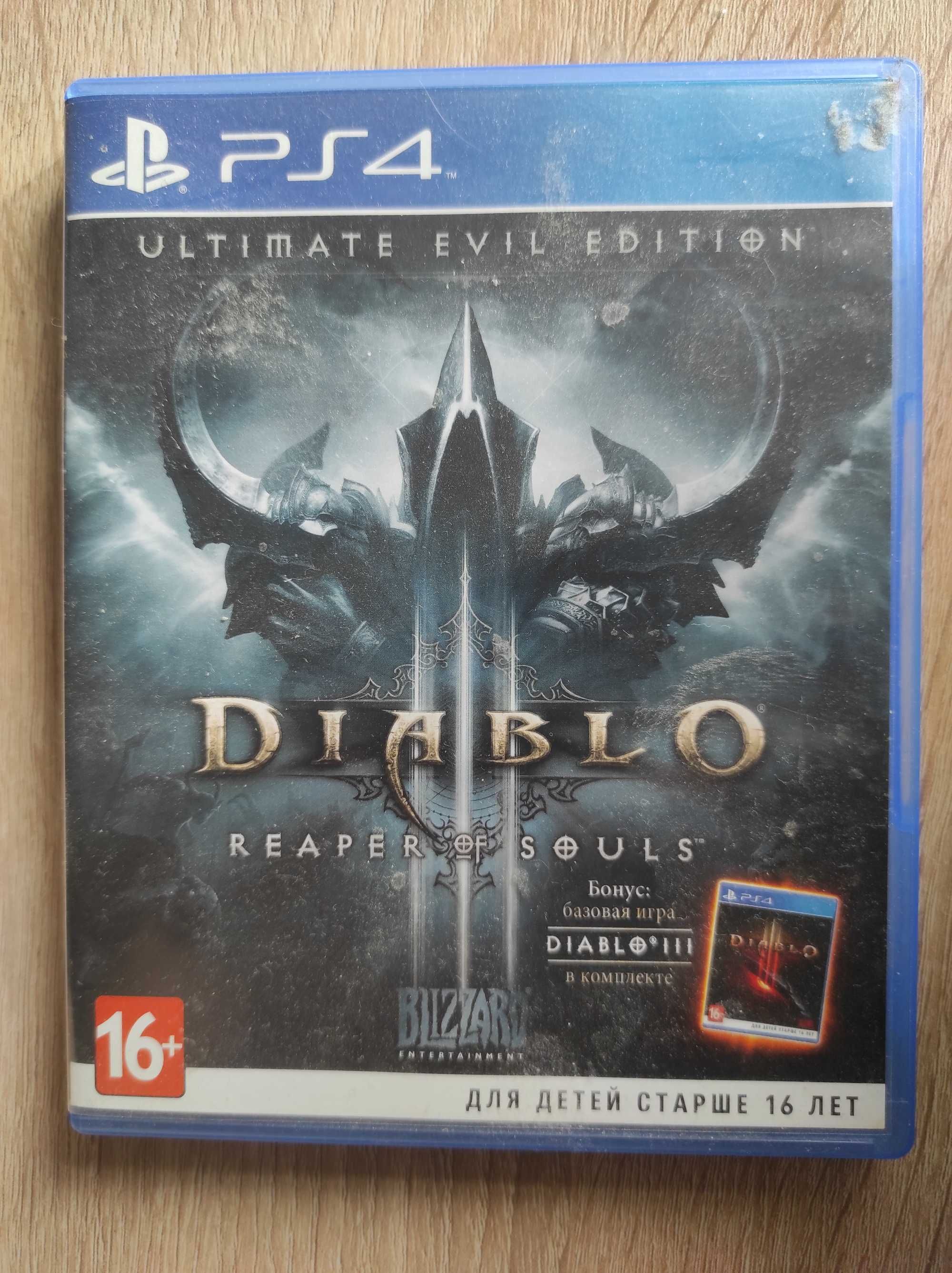 Diablo 3 for PS4