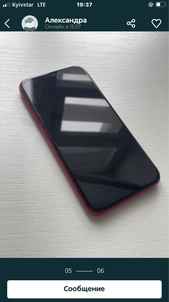 Iphone Xr 64gb red
