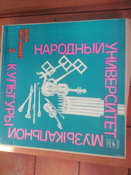 Грампластинки вінілові радянських часів