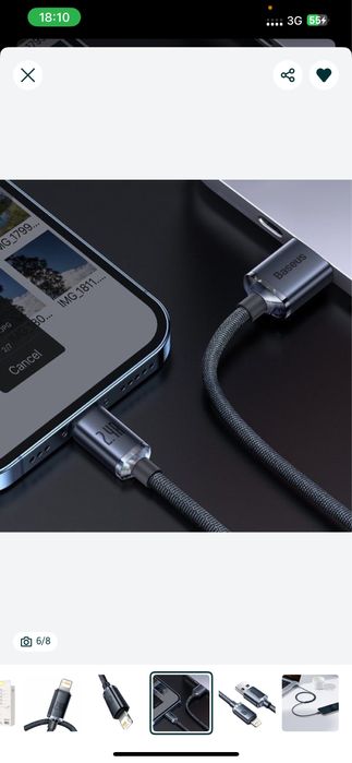 Кабель Baseus з чіпом USB to Ligtning 2.4А / 2М Швидка Зарядка iPhone