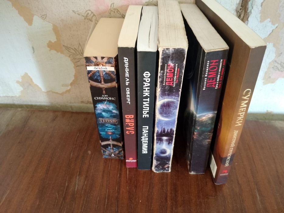 Предлагаю обмен комплект книг фантастика