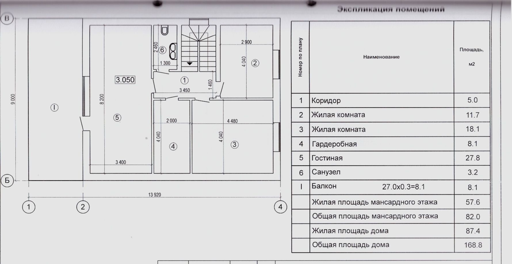 Продам новый дом в Царском