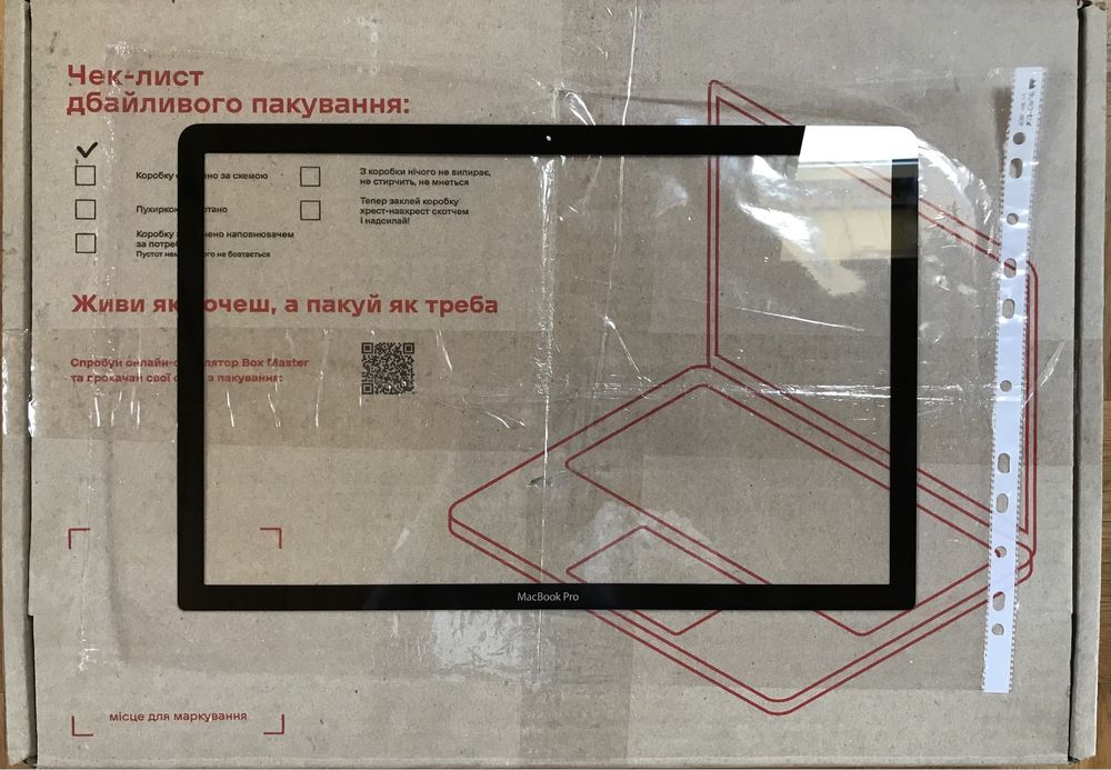 Скло матриця екран плата MacBook Pro a1286 a1502 a1398 a1369 a2159