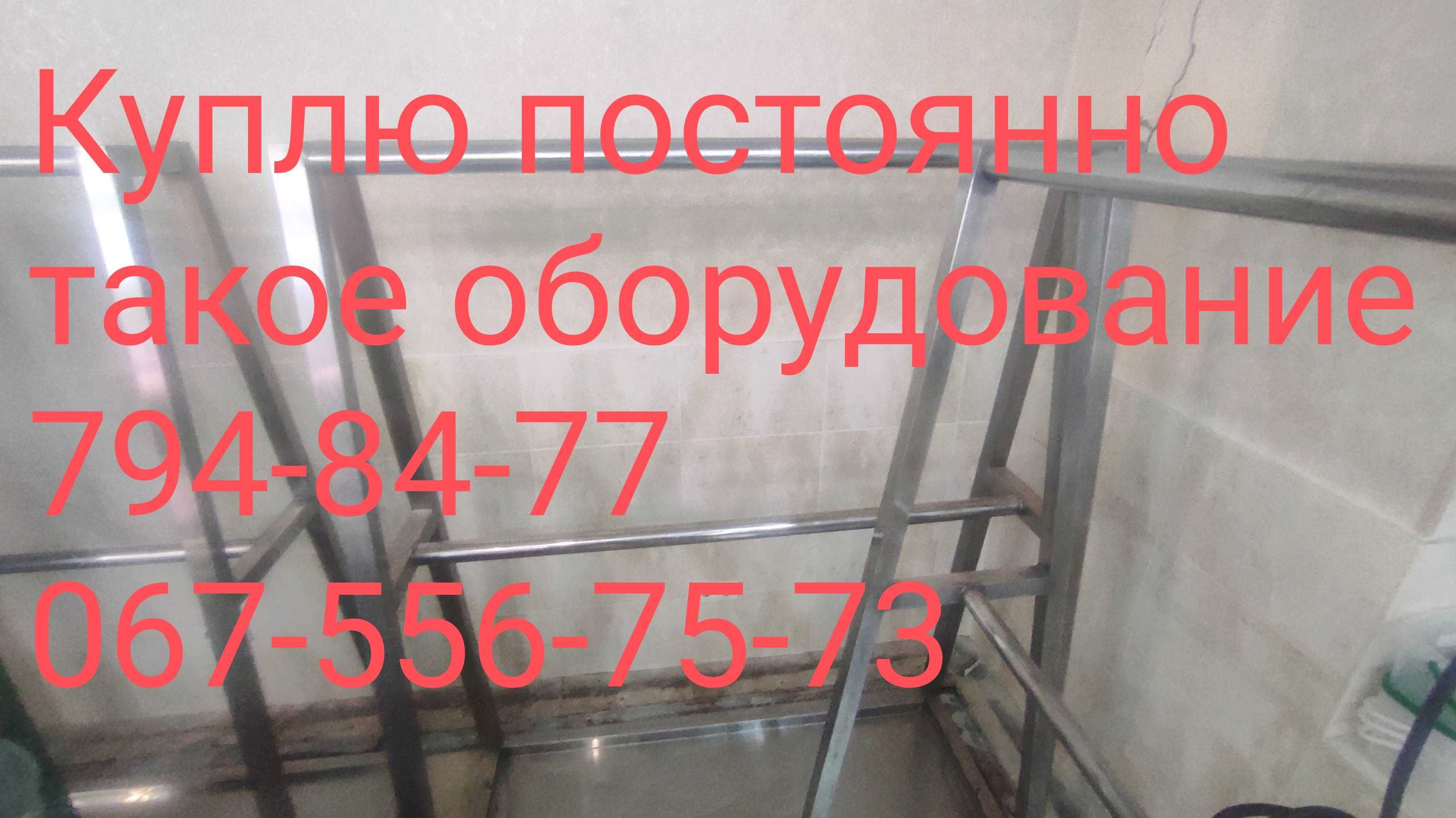 продам холодильная витрина