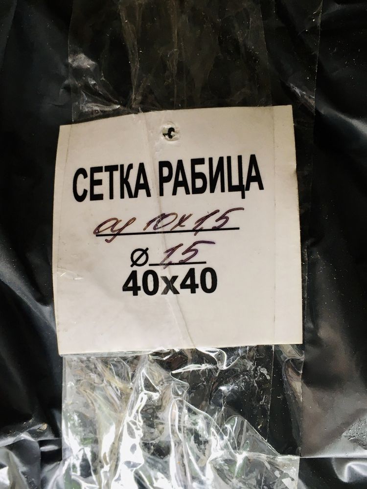 Сетка рабица 40х40 оцинкованная 1,5х10м.