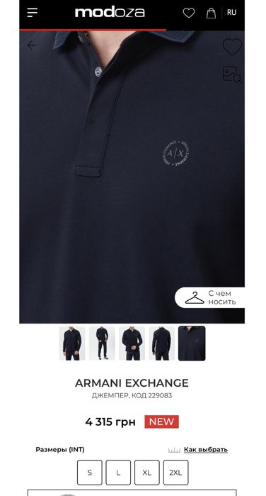 Лонгслів Emporio Armani оригінл M-L 10/10