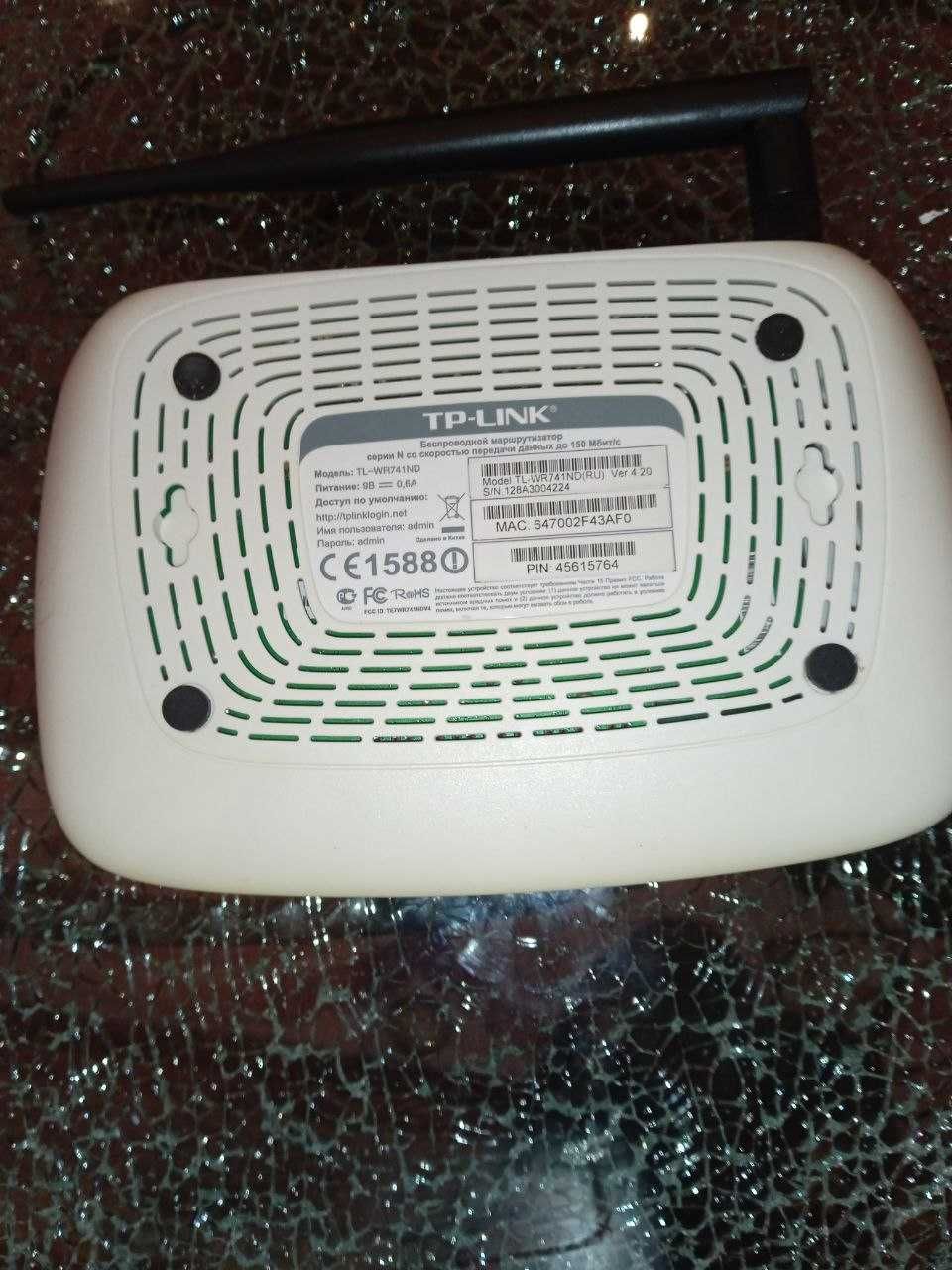 Wi-Fi роутер TP-Link TL-W741ND