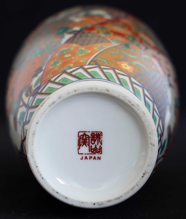 Jarra porcelana japonesa