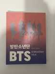 BTS koreańska fala