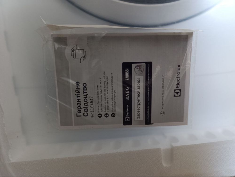 Пральна машина вузька Electrolux EW6S404WU