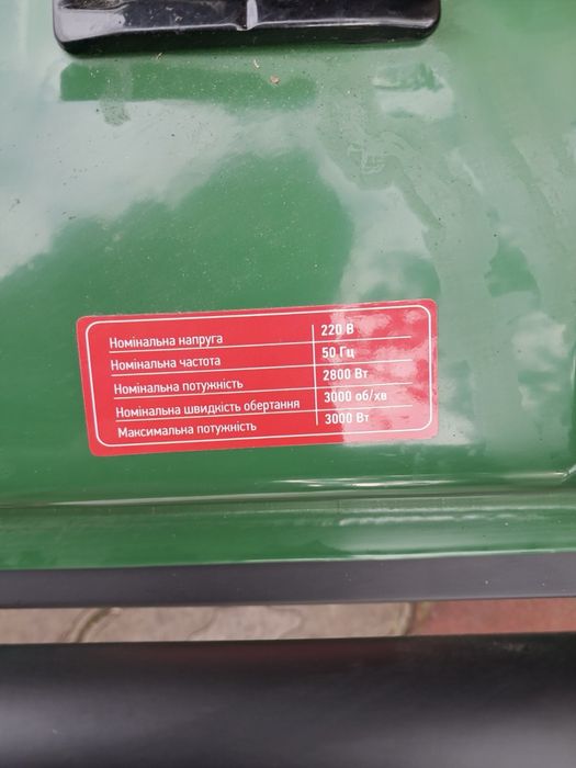 Бензиновий генератор Tatra Garden GE 3000