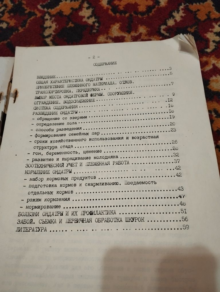 Брошура техническое описание