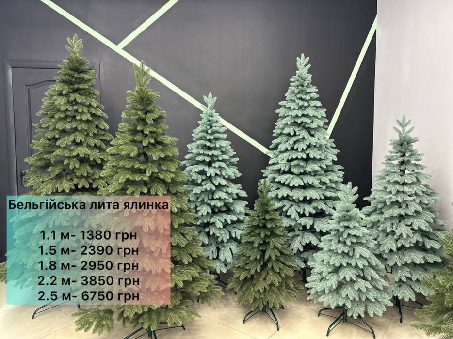 ШТУЧНА ЯЛИНКА !!!Преміум якість !!! Низька Ціна !!!