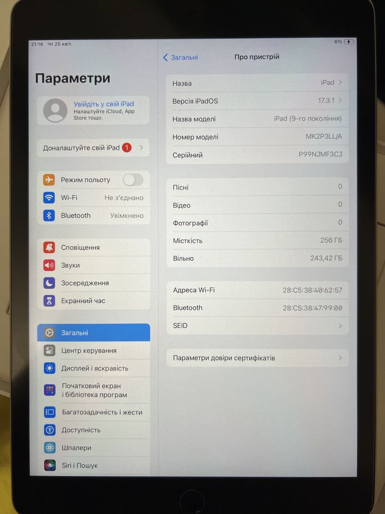 iPad 9th 2021 10.2  256g б/у