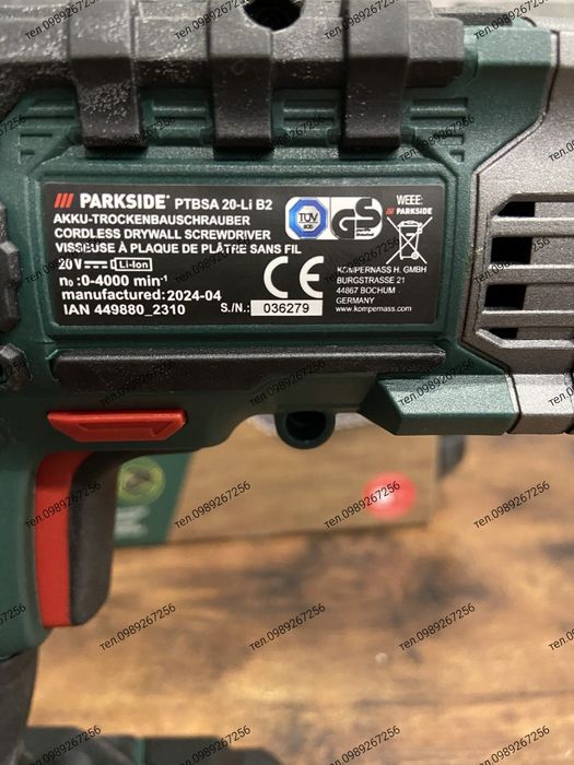 Акумуляторний шуруповерт для гіпсокартону, Parkside Німеччина