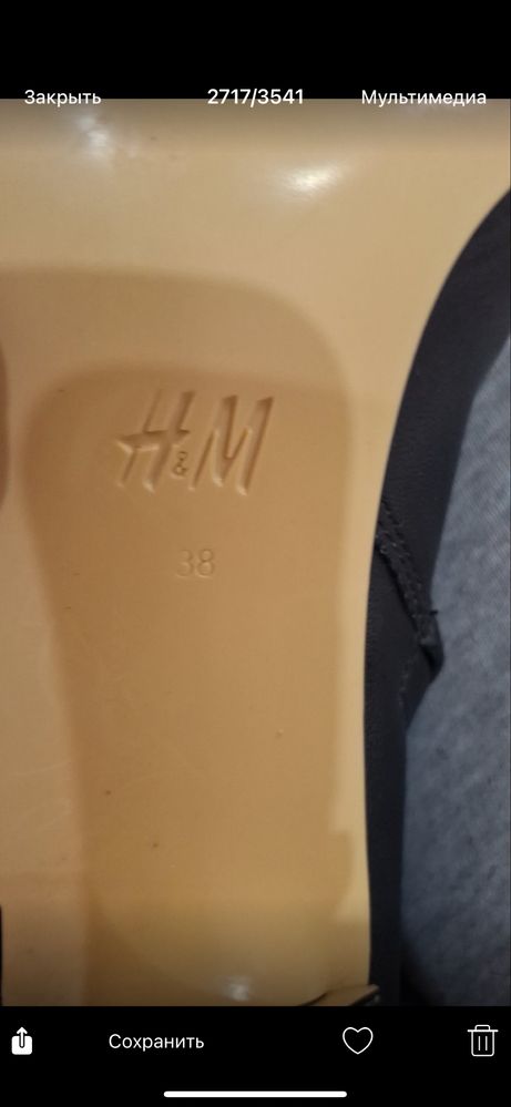 Ботинок-чулок H&M