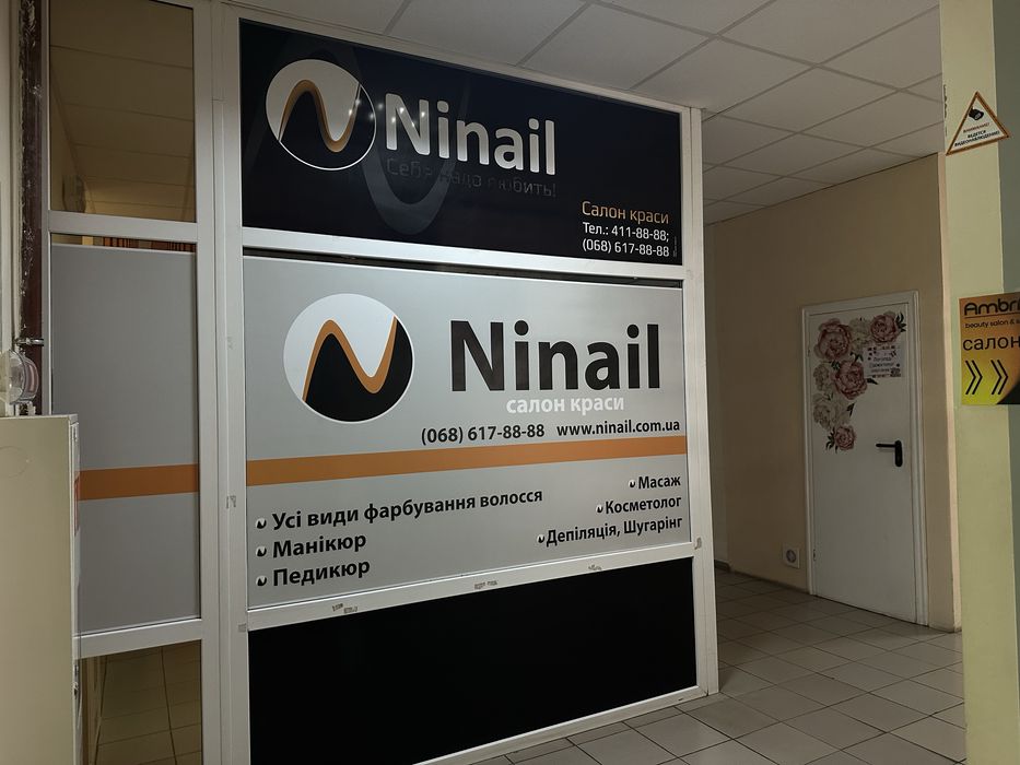 Героїв Дніпра 34, ТРАФІК, ФАСАД, МЕТРО, салон краси в ТЦ