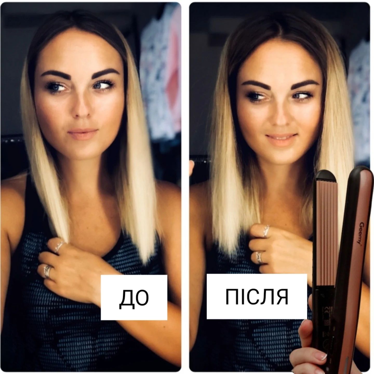 Плойка гофре для об'єму волосся